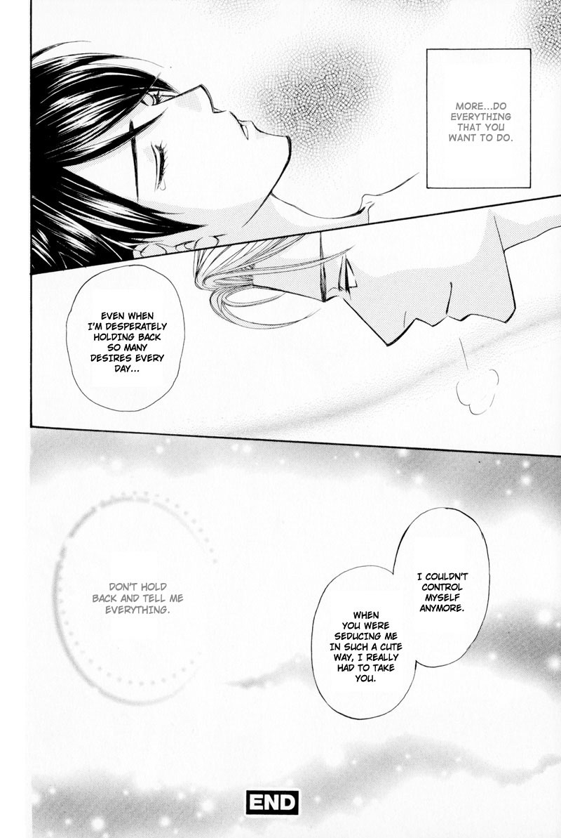 Ouji to Joujin Vol. 1 Ch. 5 第32页