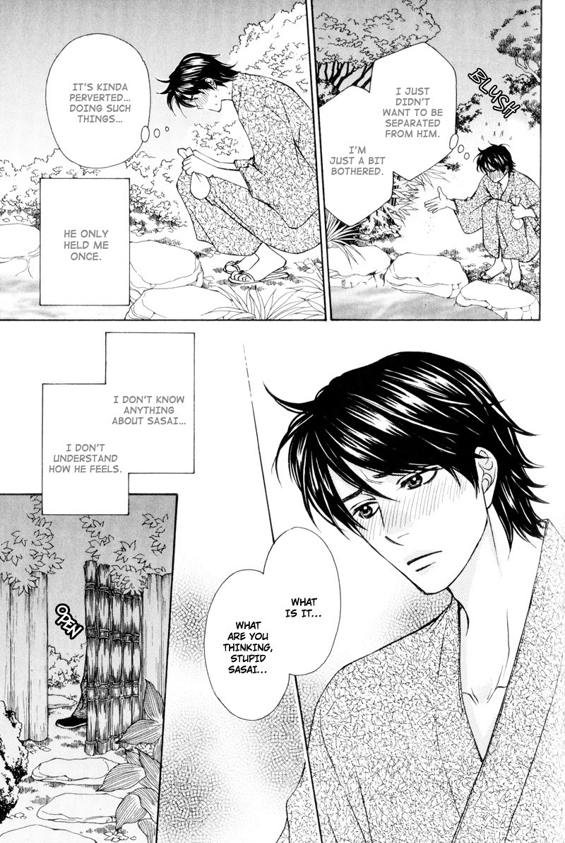 Ouji to Joujin Vol. 1 Ch. 5 第5页