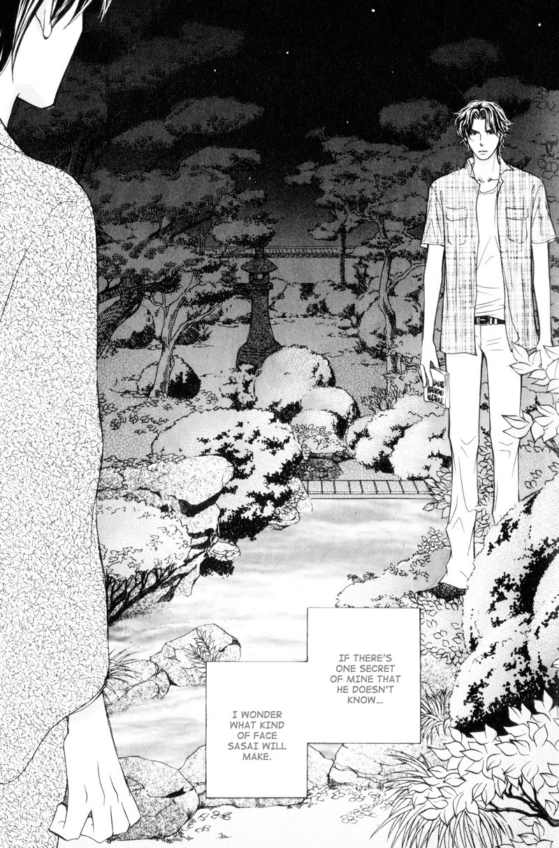 Ouji to Joujin Vol. 1 Ch. 5 第7页