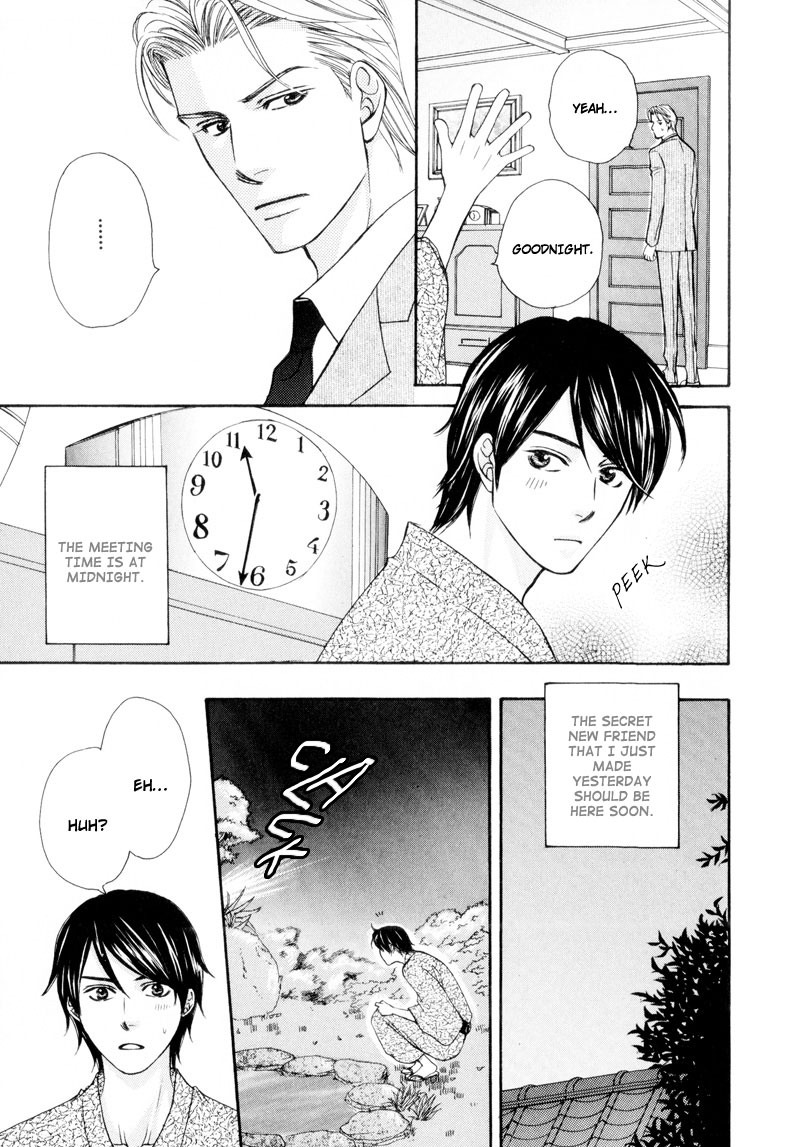Ouji to Joujin Vol. 1 Ch. 5 第9页