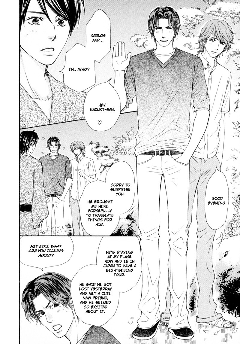 Ouji to Joujin Vol. 1 Ch. 5 第10页