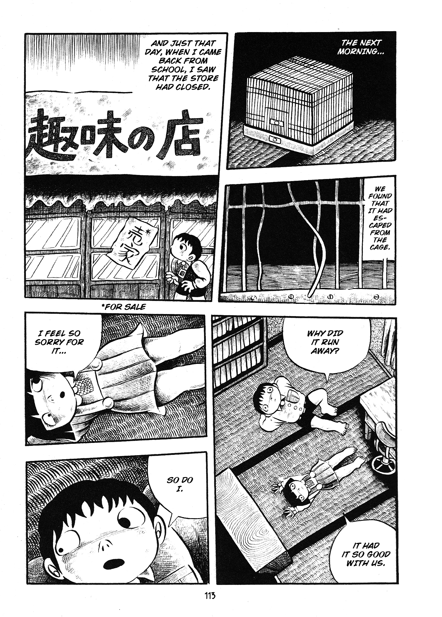 Zoroku´s Strange Disease The Newborn Rat 第15页