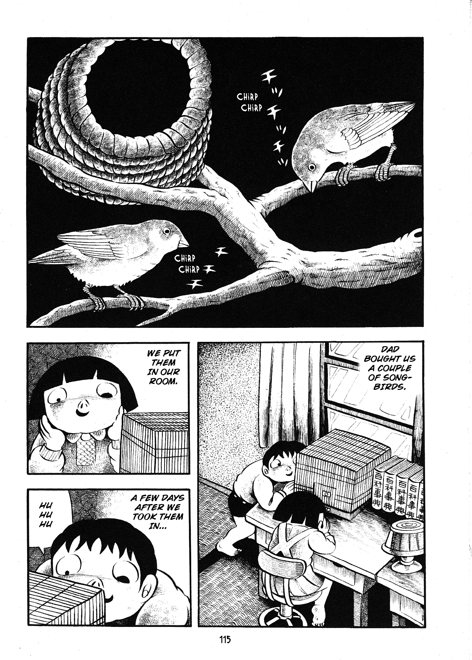 Zoroku´s Strange Disease The Newborn Rat 第17页