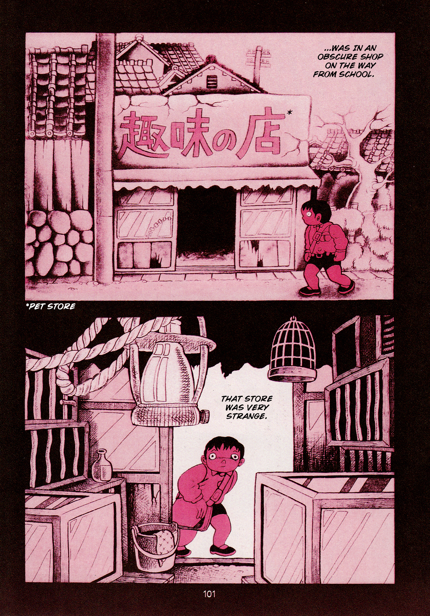 Zoroku´s Strange Disease The Newborn Rat 第3页