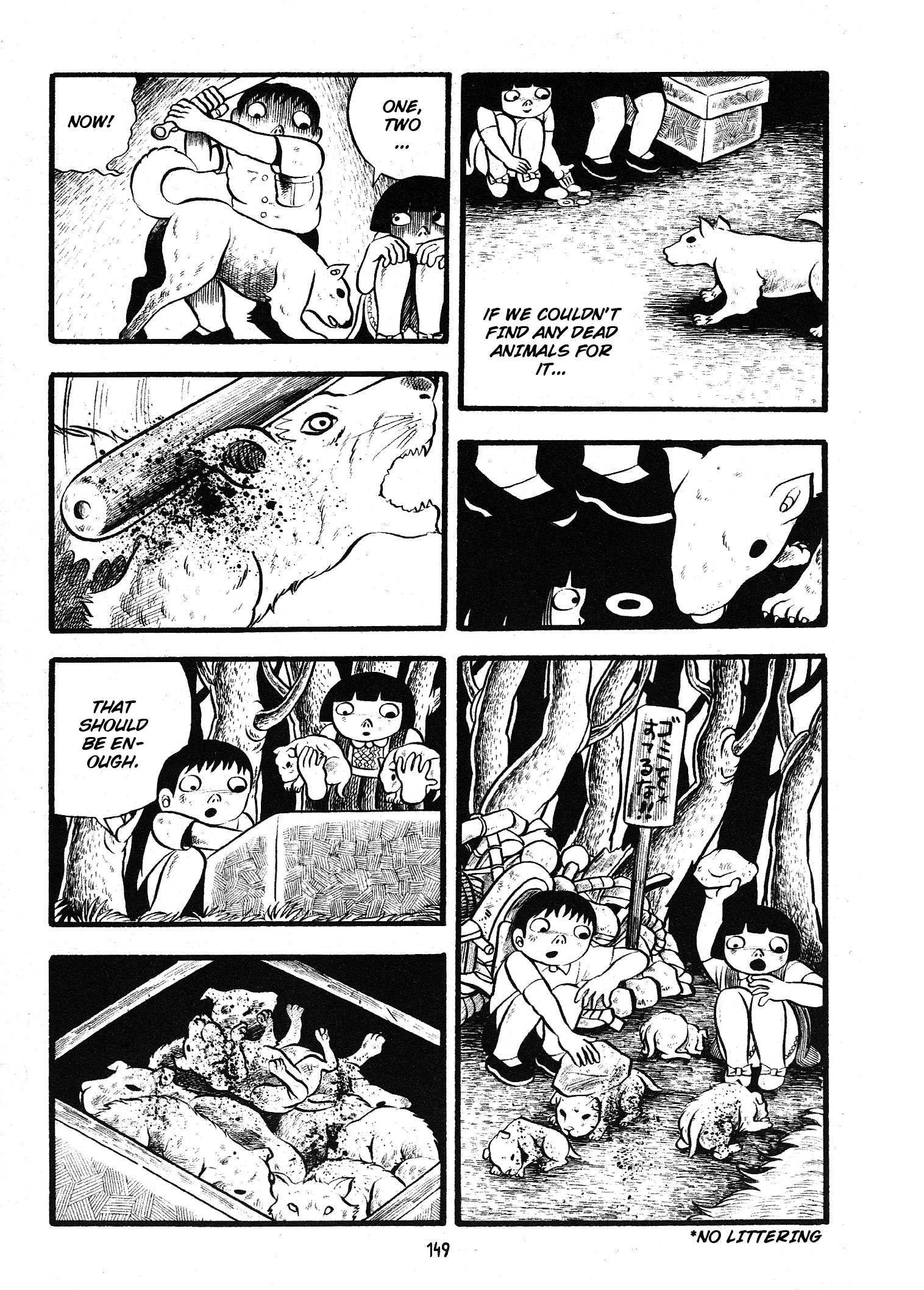 Zoroku´s Strange Disease The Newborn Rat 第51页