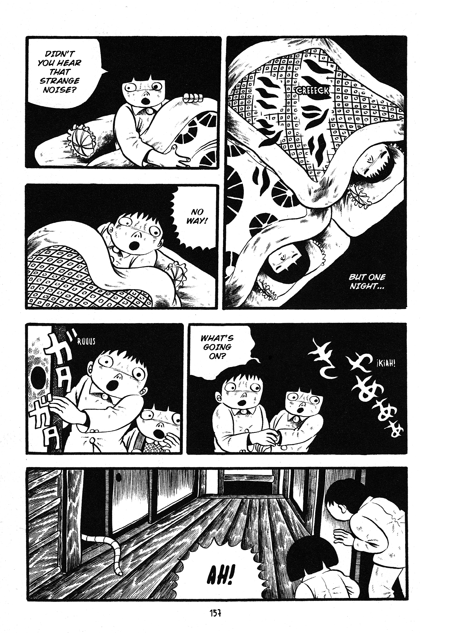 Zoroku´s Strange Disease The Newborn Rat 第59页
