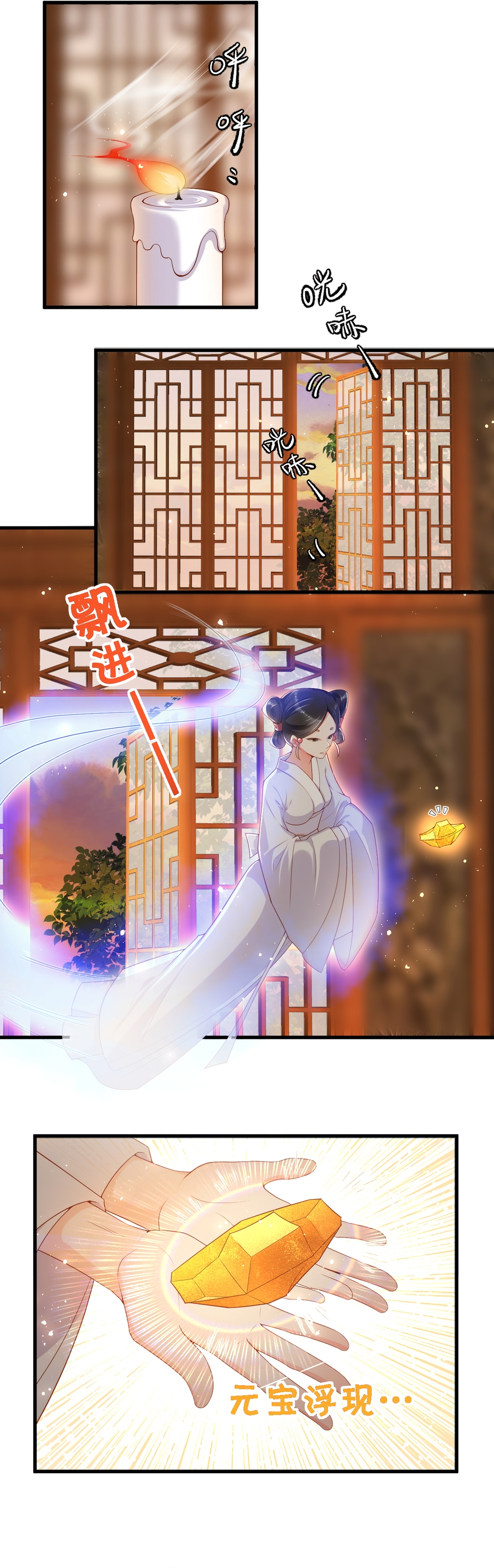 Empress of Hell's Mission Guide Let's Pick a Man 第2页
