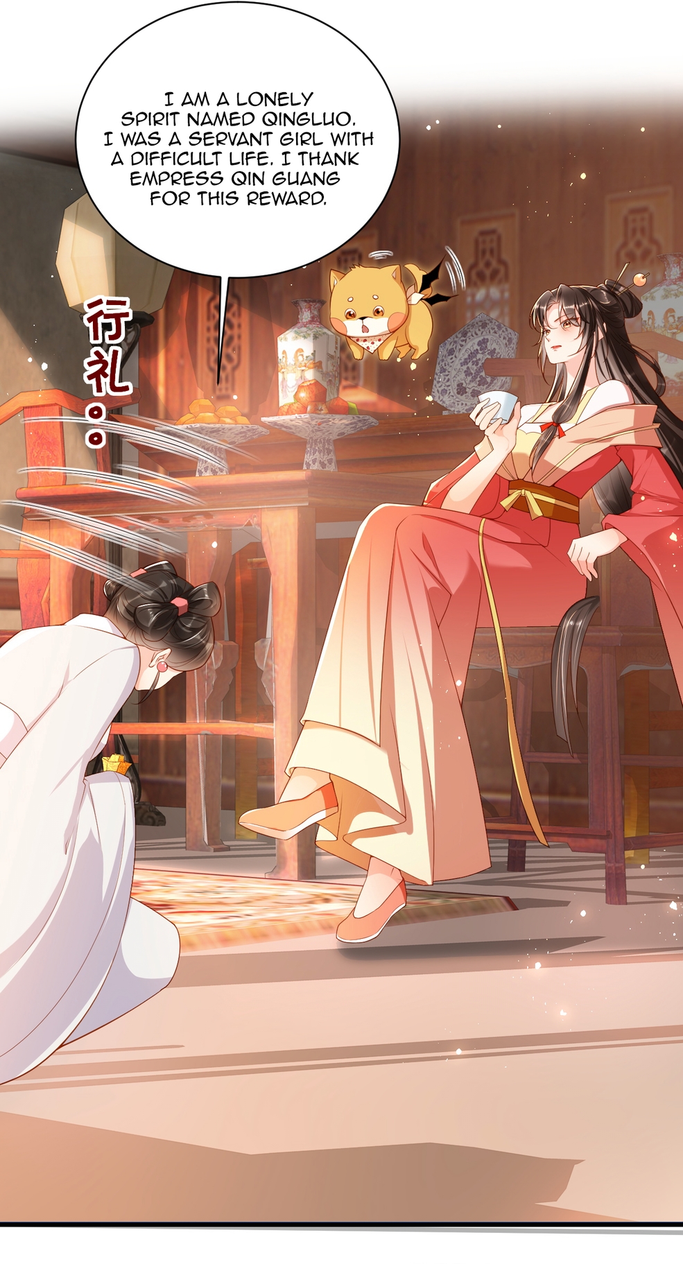 Empress of Hell's Mission Guide Let's Pick a Man 第3页