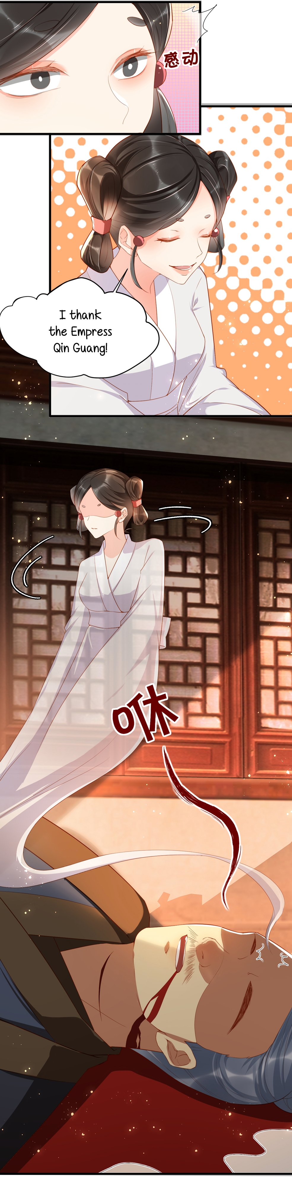 Empress of Hell's Mission Guide Let's Pick a Man 第5页