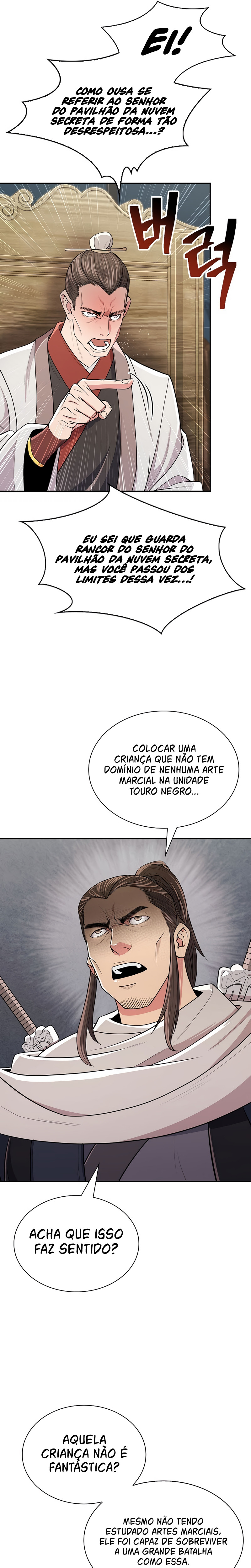 Sword Demon Island Ch. 3 第14页