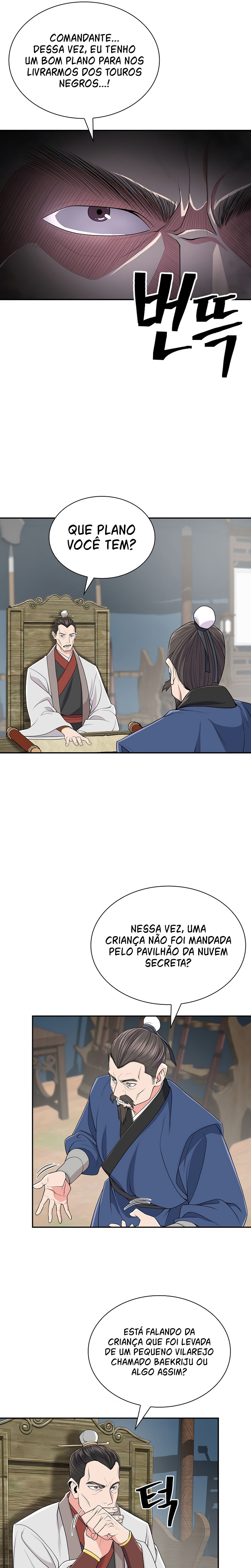 Sword Demon Island Ch. 3 第5页
