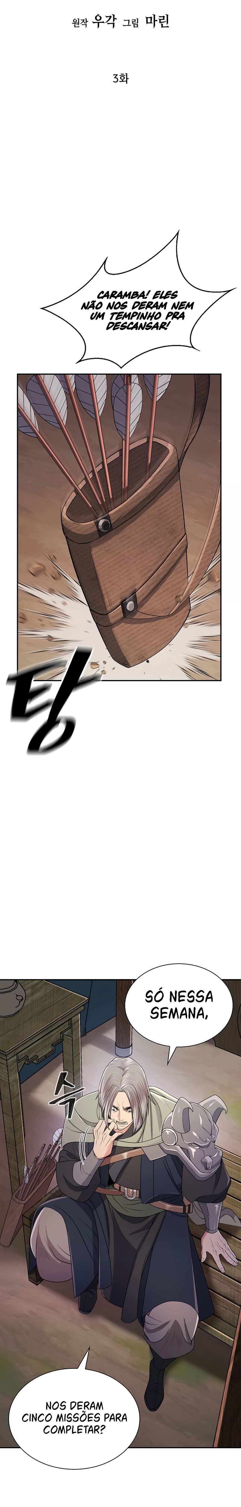 Sword Demon Island Ch. 3 第8页