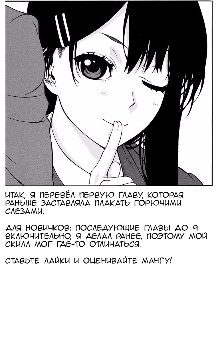 Lady Justice Сильнейшая в мире девушка с простым сердцем 第56页
