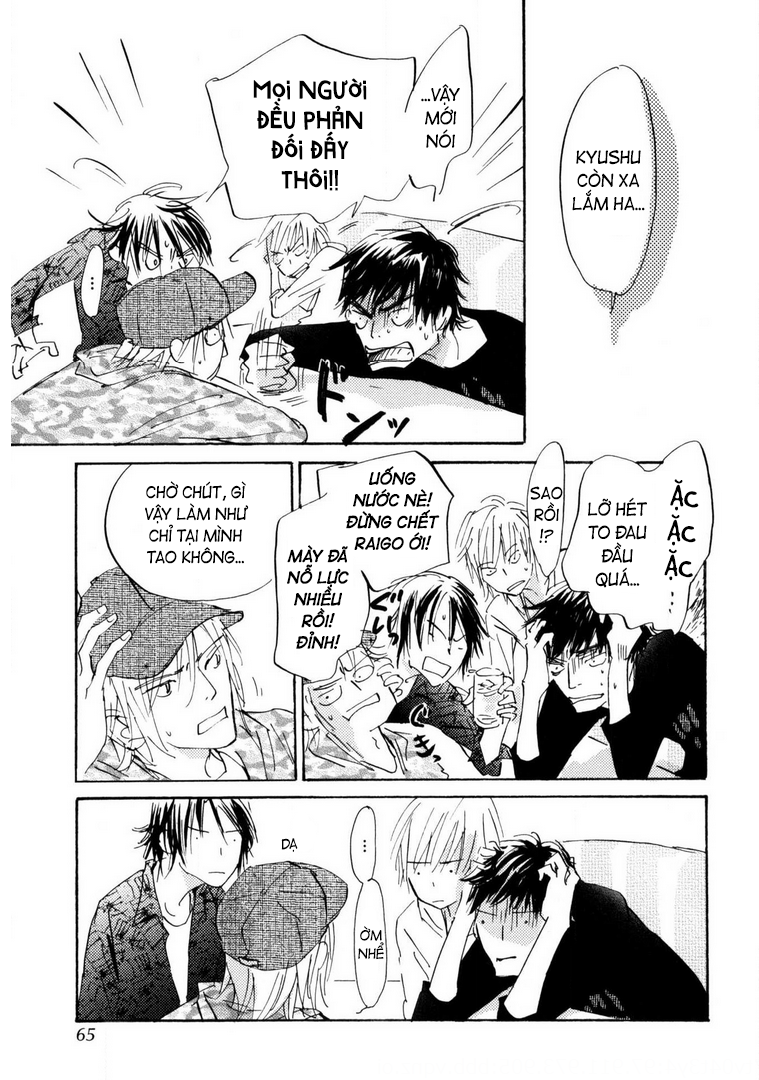 Unbalance na Neon Sign Ch. 3 第15页
