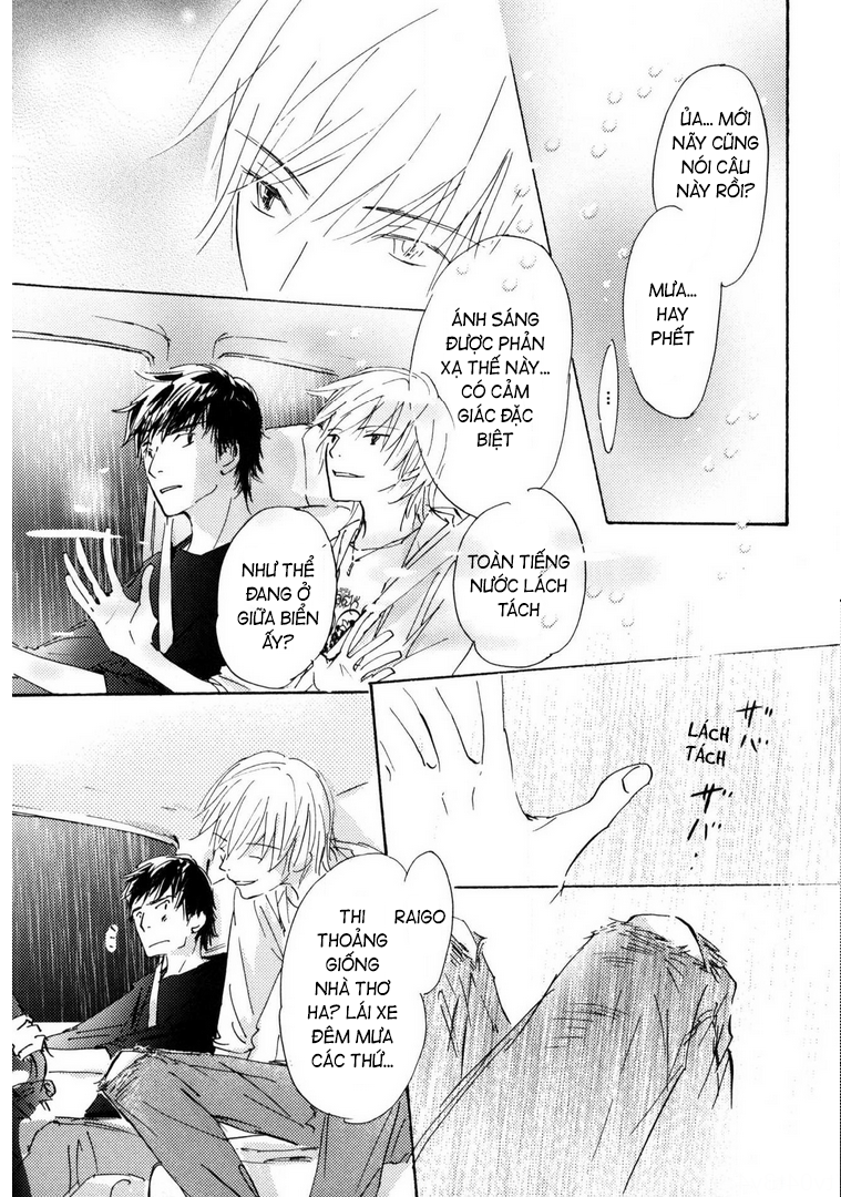 Unbalance na Neon Sign Ch. 3 第25页