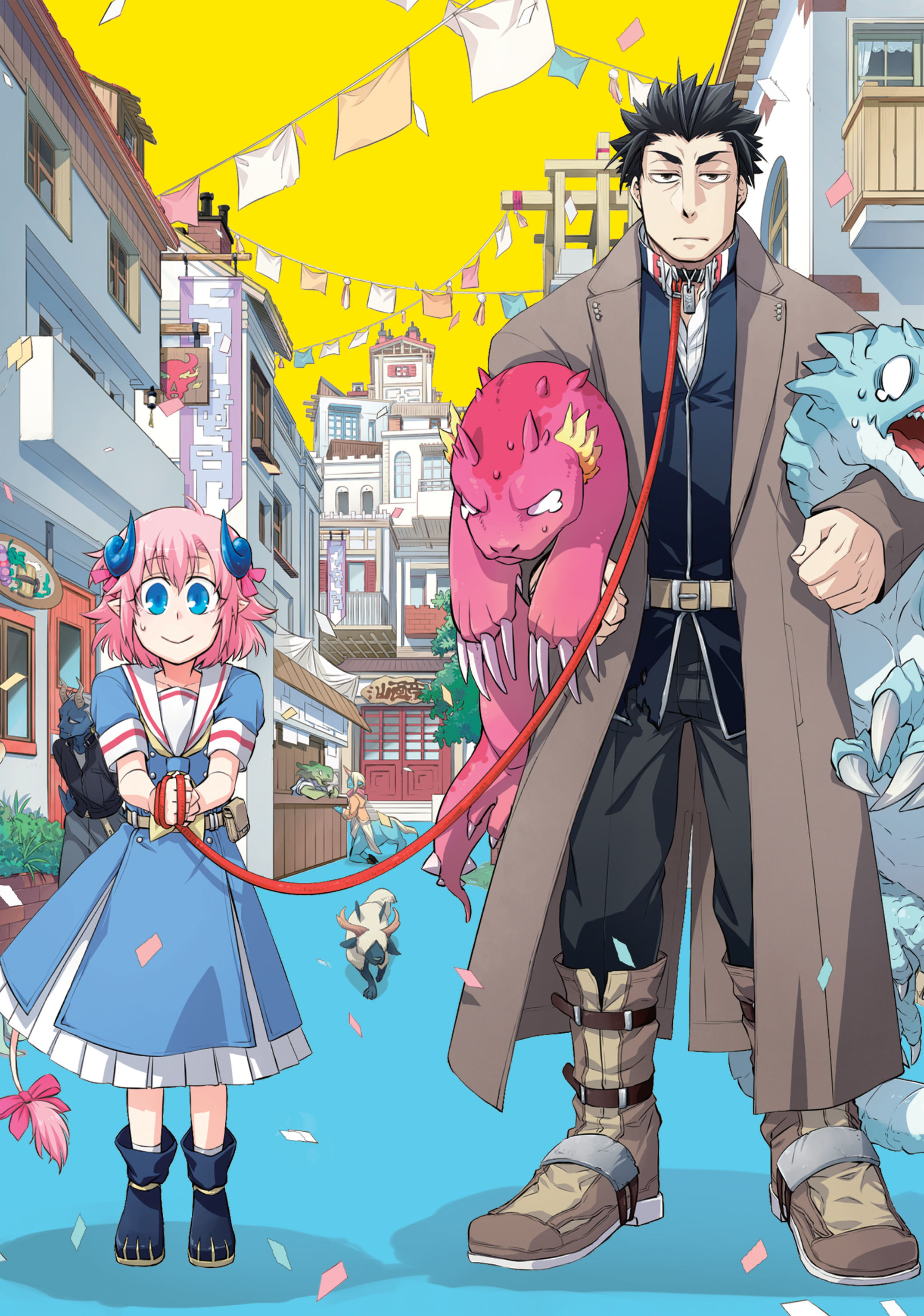 Uchi no Tsukaima ga Sumimasen 第3页