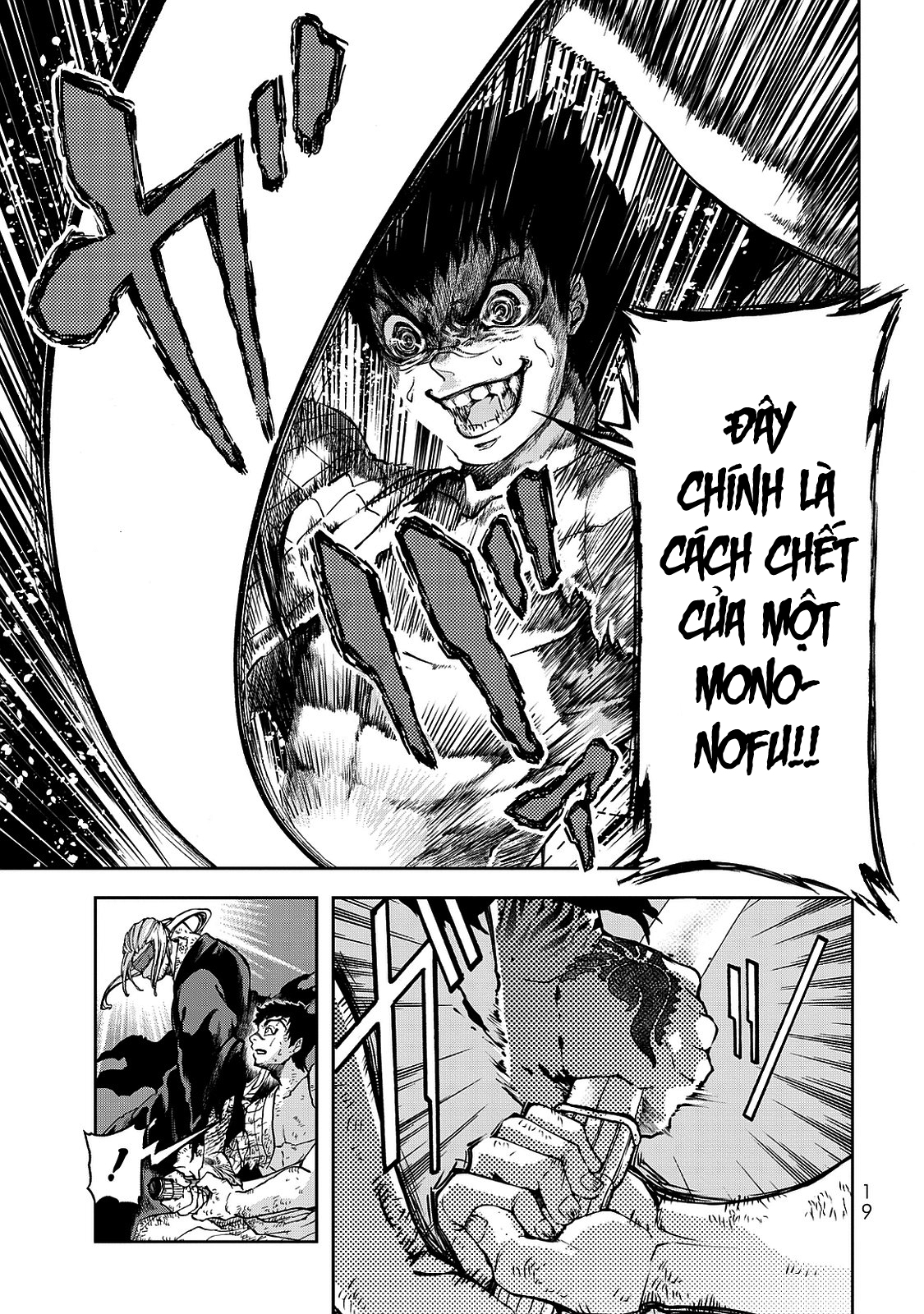 Shoukoku no Altair Gaiden - Toukoku no Subaru Tinh tú giáng lâm nơi Vong quốc 第19页