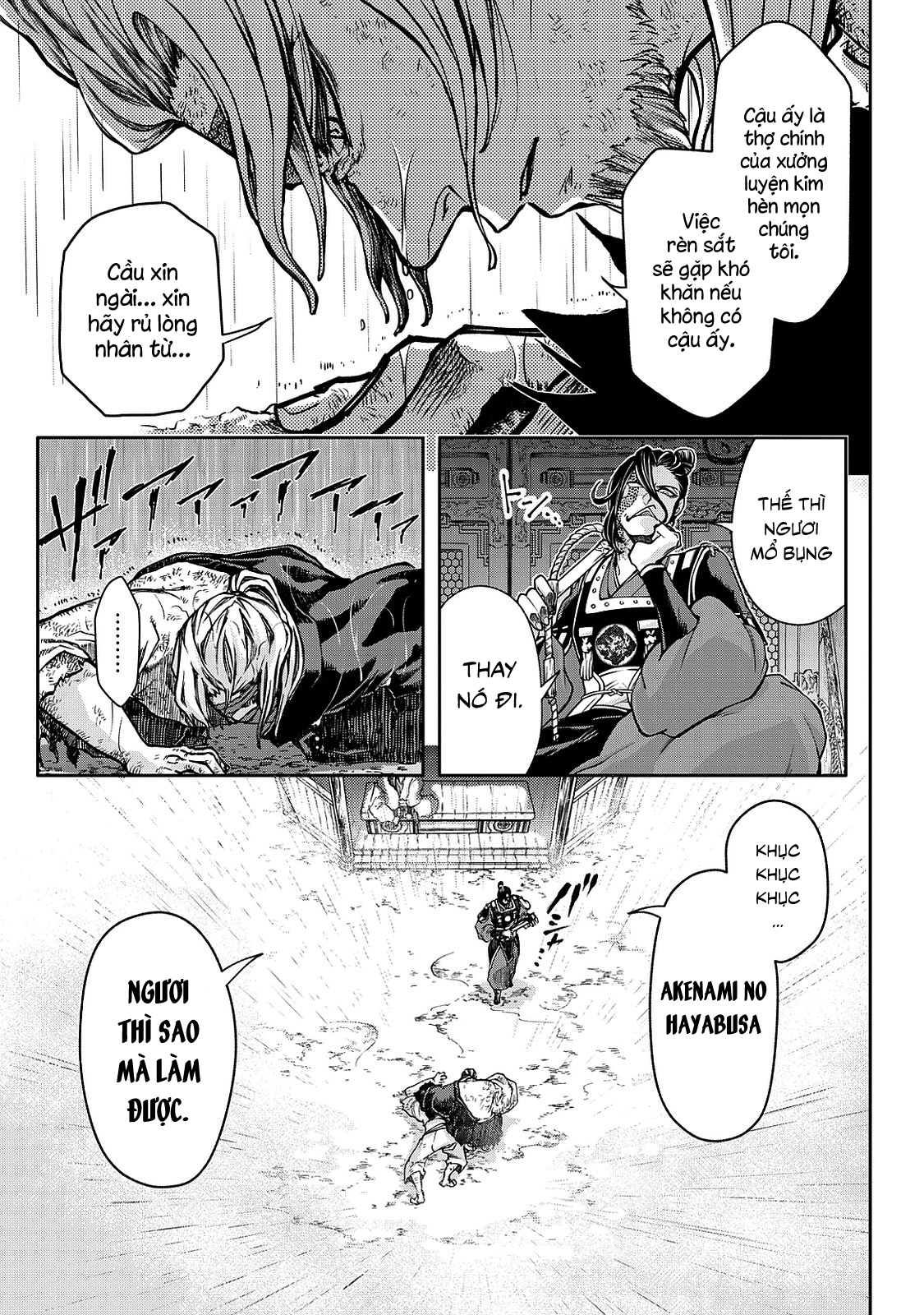 Shoukoku no Altair Gaiden - Toukoku no Subaru Tinh tú giáng lâm nơi Vong quốc 第21页