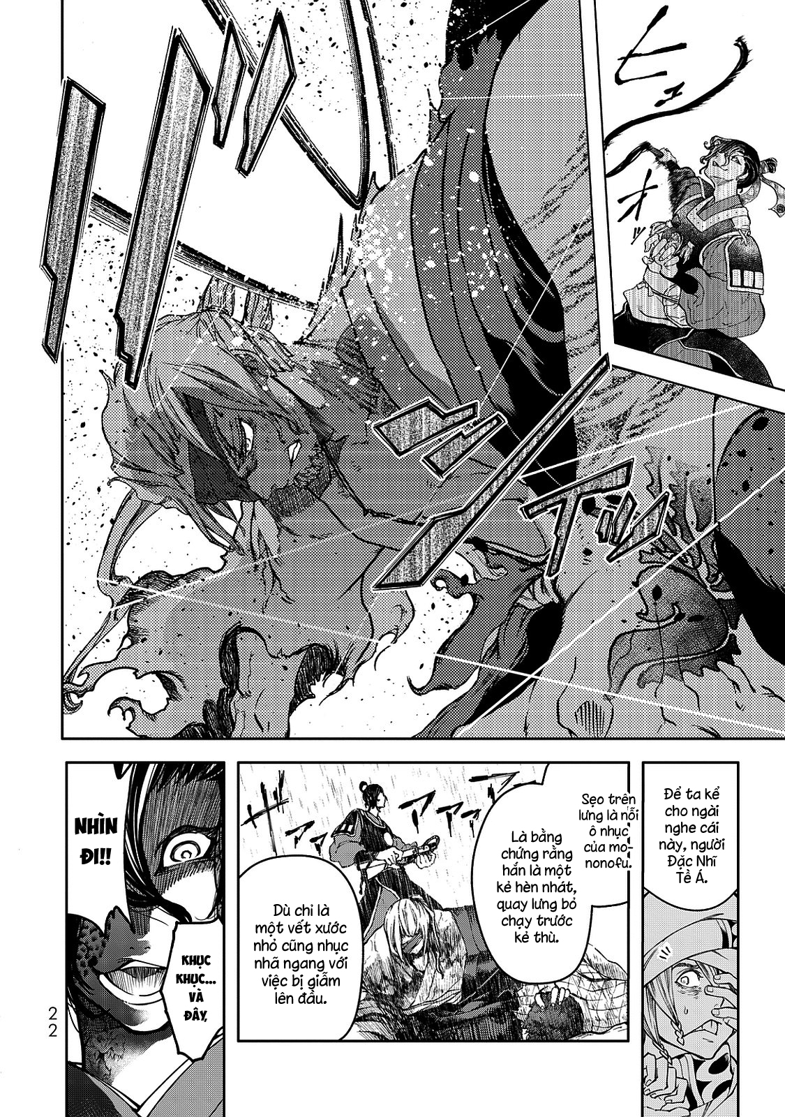 Shoukoku no Altair Gaiden - Toukoku no Subaru Tinh tú giáng lâm nơi Vong quốc 第22页