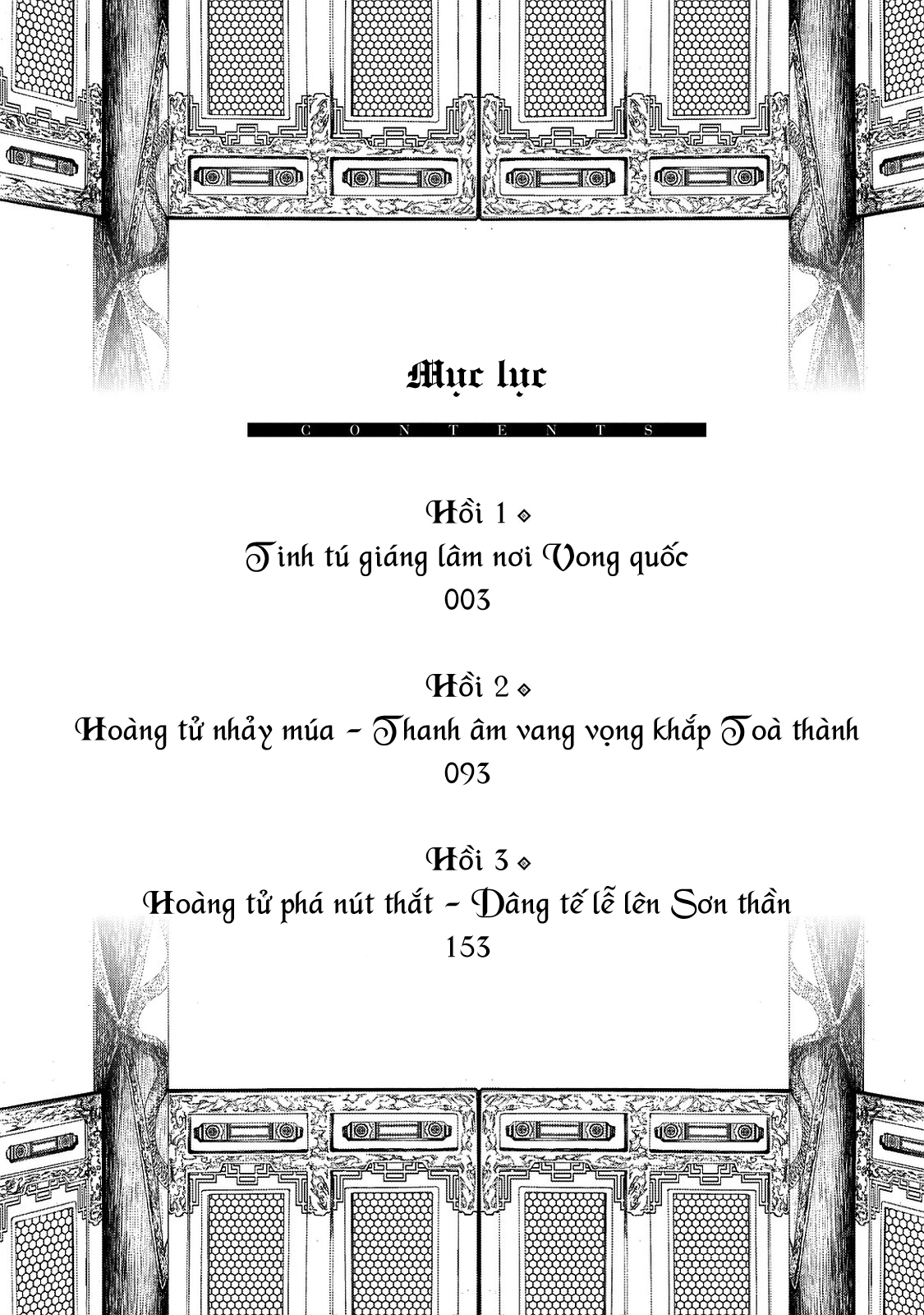 Shoukoku no Altair Gaiden - Toukoku no Subaru Tinh tú giáng lâm nơi Vong quốc 第4页