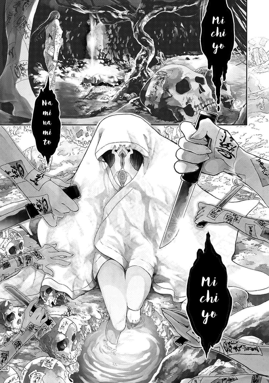Shoukoku no Altair Gaiden - Toukoku no Subaru Tinh tú giáng lâm nơi Vong quốc 第5页