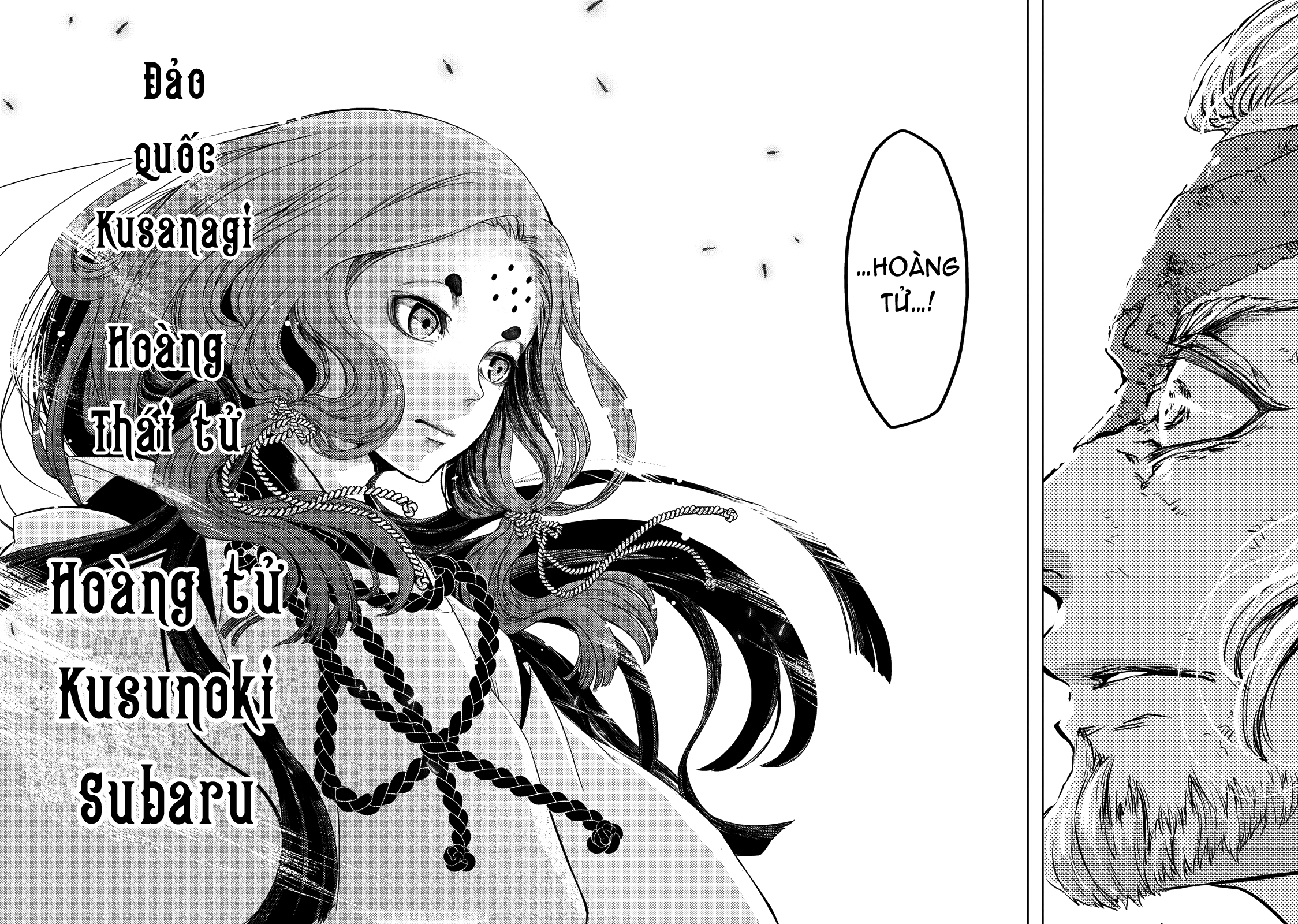 Shoukoku no Altair Gaiden - Toukoku no Subaru Tinh tú giáng lâm nơi Vong quốc 第46页