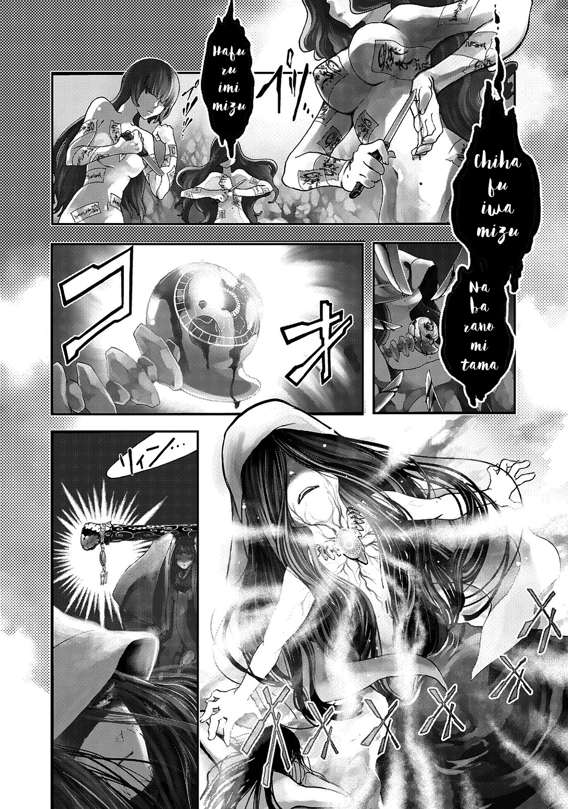 Shoukoku no Altair Gaiden - Toukoku no Subaru Tinh tú giáng lâm nơi Vong quốc 第6页