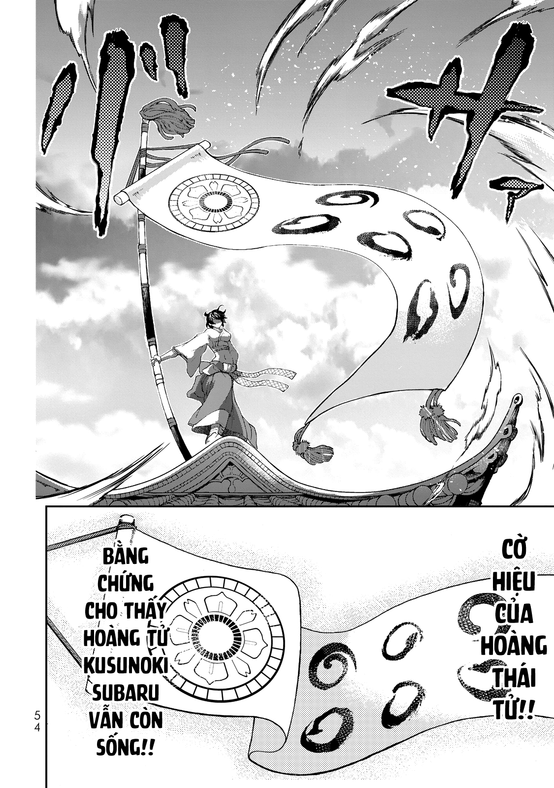Shoukoku no Altair Gaiden - Toukoku no Subaru Tinh tú giáng lâm nơi Vong quốc 第51页