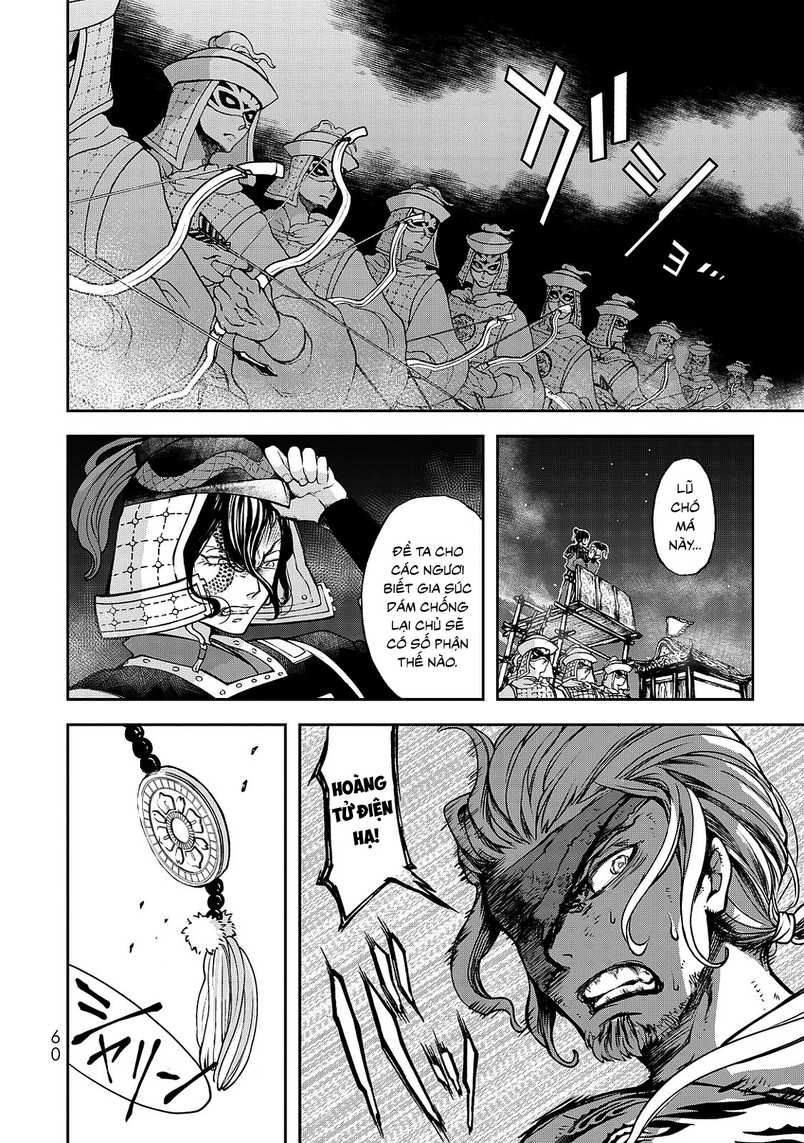 Shoukoku no Altair Gaiden - Toukoku no Subaru Tinh tú giáng lâm nơi Vong quốc 第57页