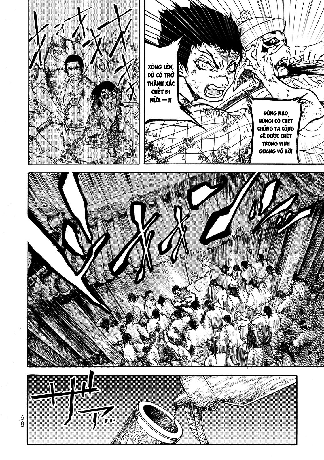 Shoukoku no Altair Gaiden - Toukoku no Subaru Tinh tú giáng lâm nơi Vong quốc 第64页