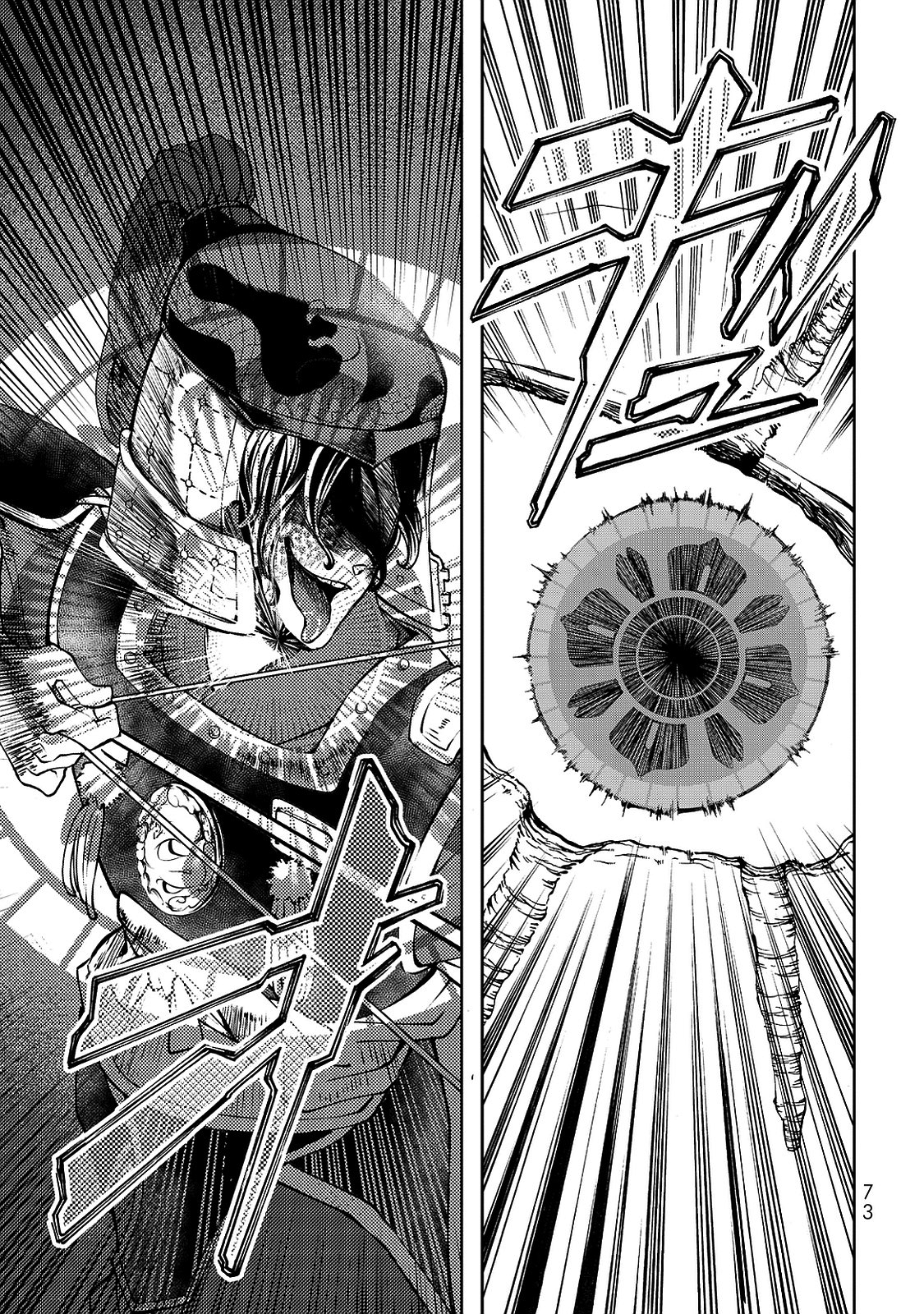 Shoukoku no Altair Gaiden - Toukoku no Subaru Tinh tú giáng lâm nơi Vong quốc 第68页