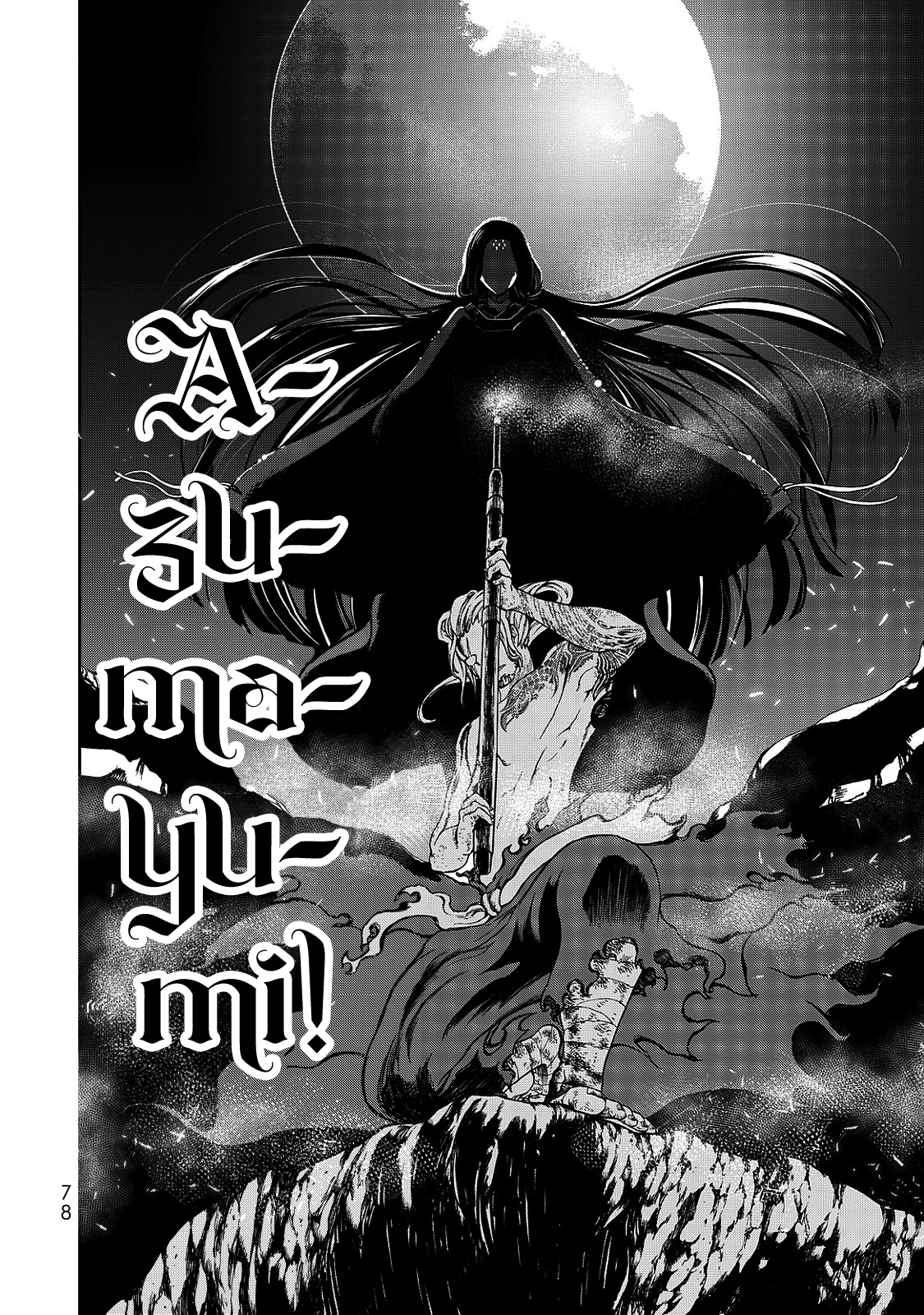 Shoukoku no Altair Gaiden - Toukoku no Subaru Tinh tú giáng lâm nơi Vong quốc 第72页