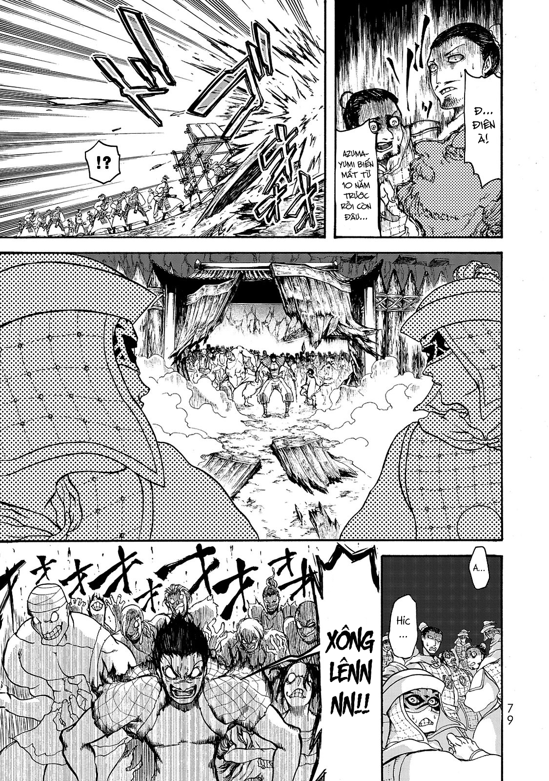 Shoukoku no Altair Gaiden - Toukoku no Subaru Tinh tú giáng lâm nơi Vong quốc 第73页