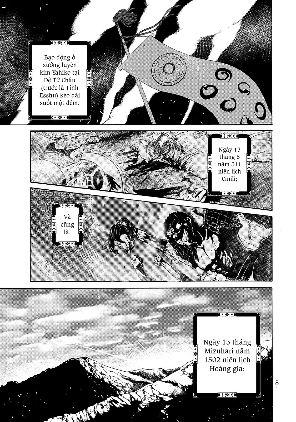 Shoukoku no Altair Gaiden - Toukoku no Subaru Tinh tú giáng lâm nơi Vong quốc 第75页
