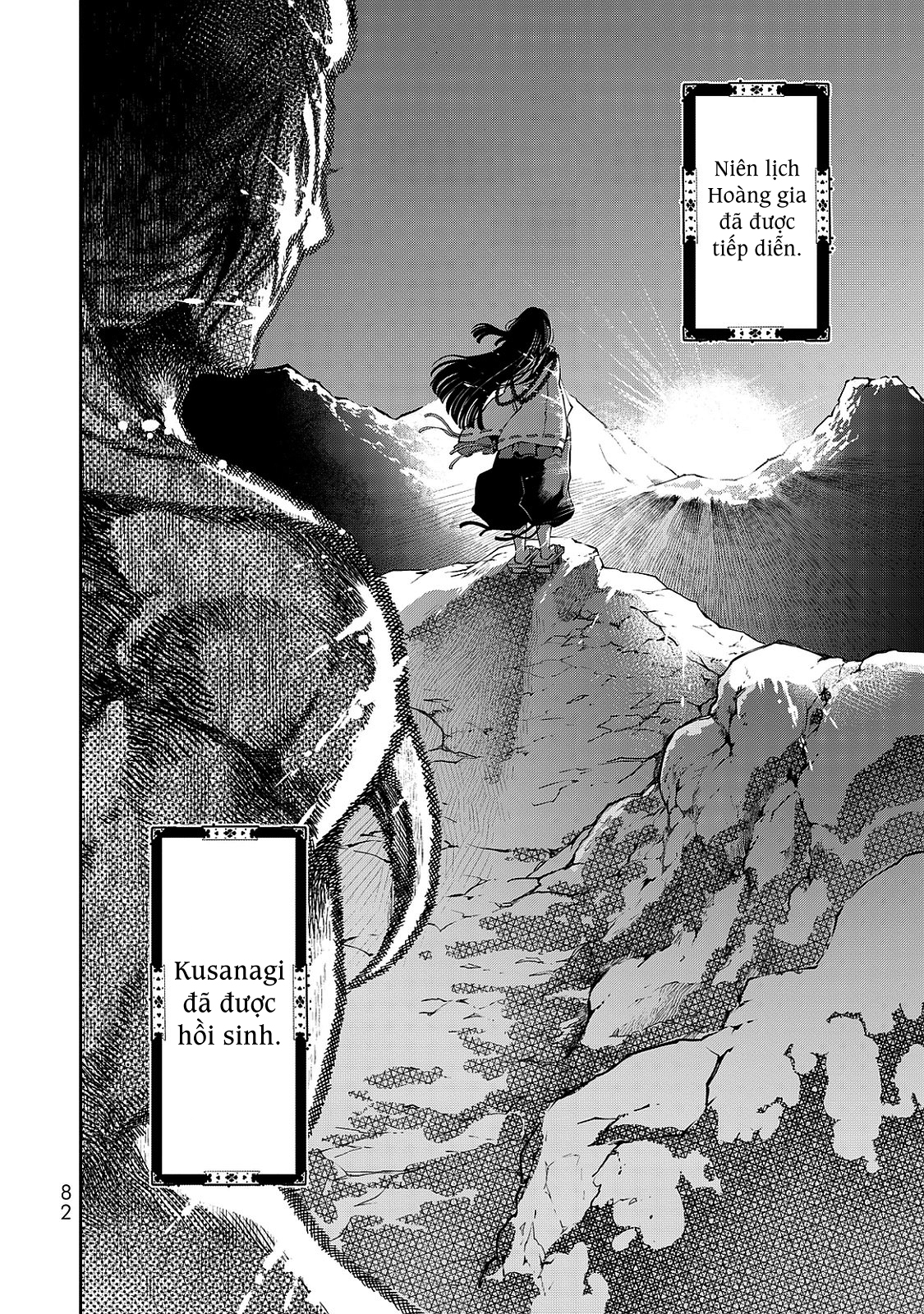 Shoukoku no Altair Gaiden - Toukoku no Subaru Tinh tú giáng lâm nơi Vong quốc 第76页