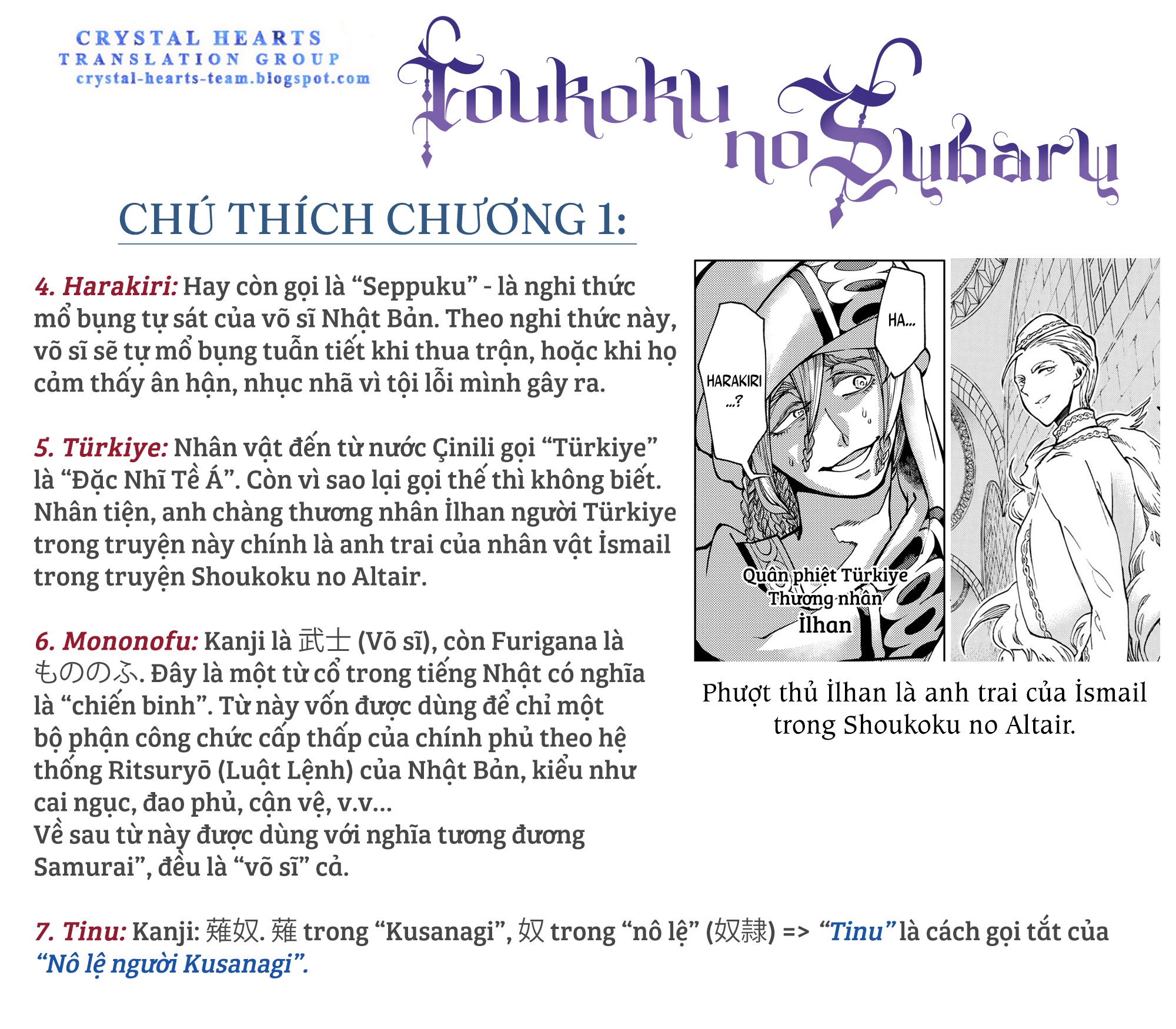 Shoukoku no Altair Gaiden - Toukoku no Subaru Tinh tú giáng lâm nơi Vong quốc 第87页