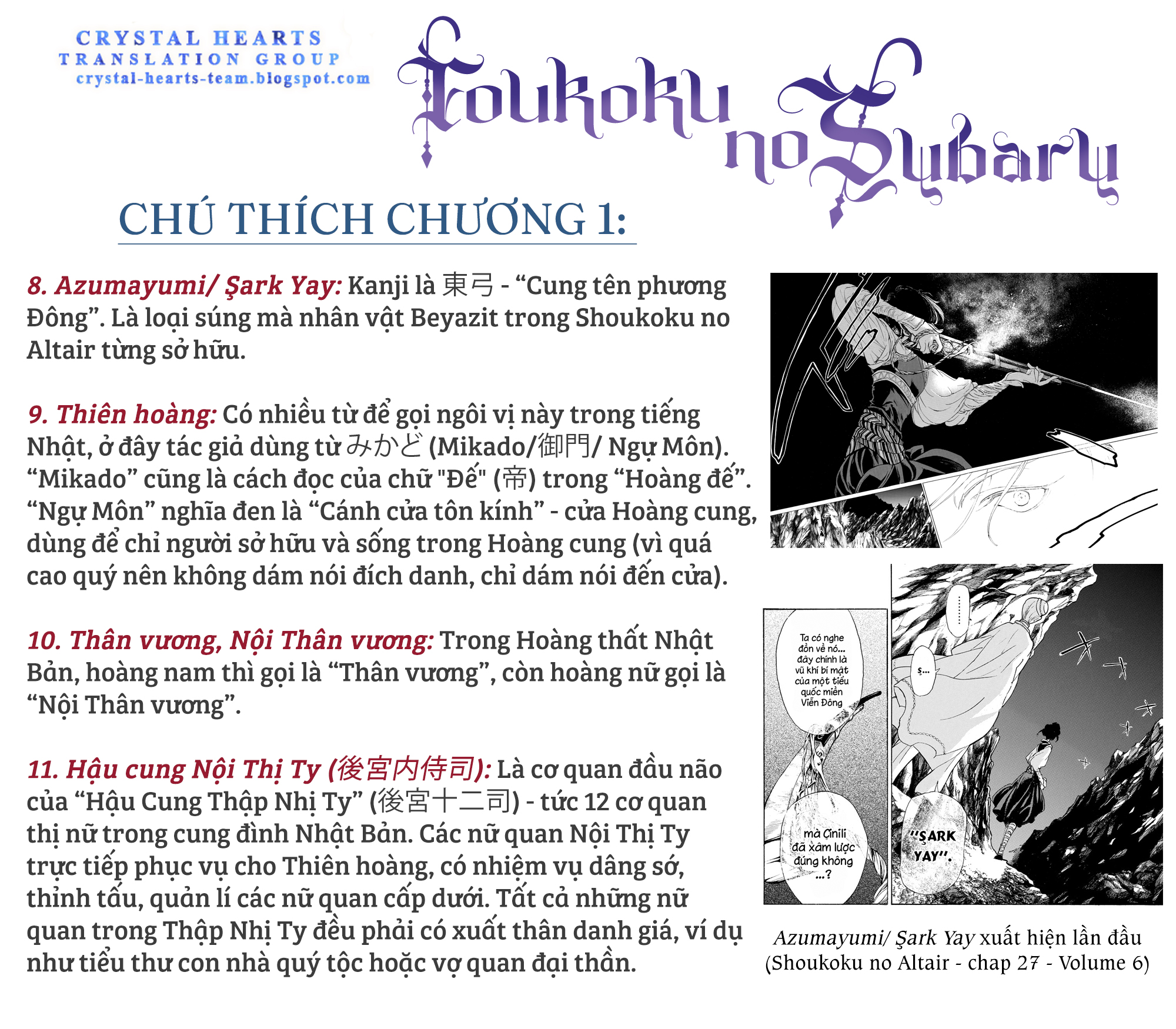 Shoukoku no Altair Gaiden - Toukoku no Subaru Tinh tú giáng lâm nơi Vong quốc 第88页