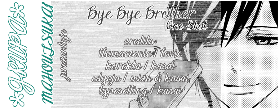 Bye Bye Brother 第1页