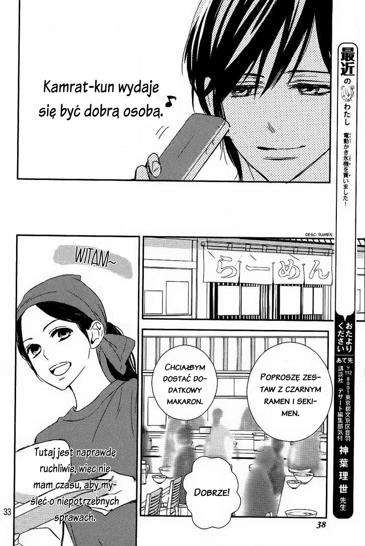 Bye Bye Brother Oneshot 第32页