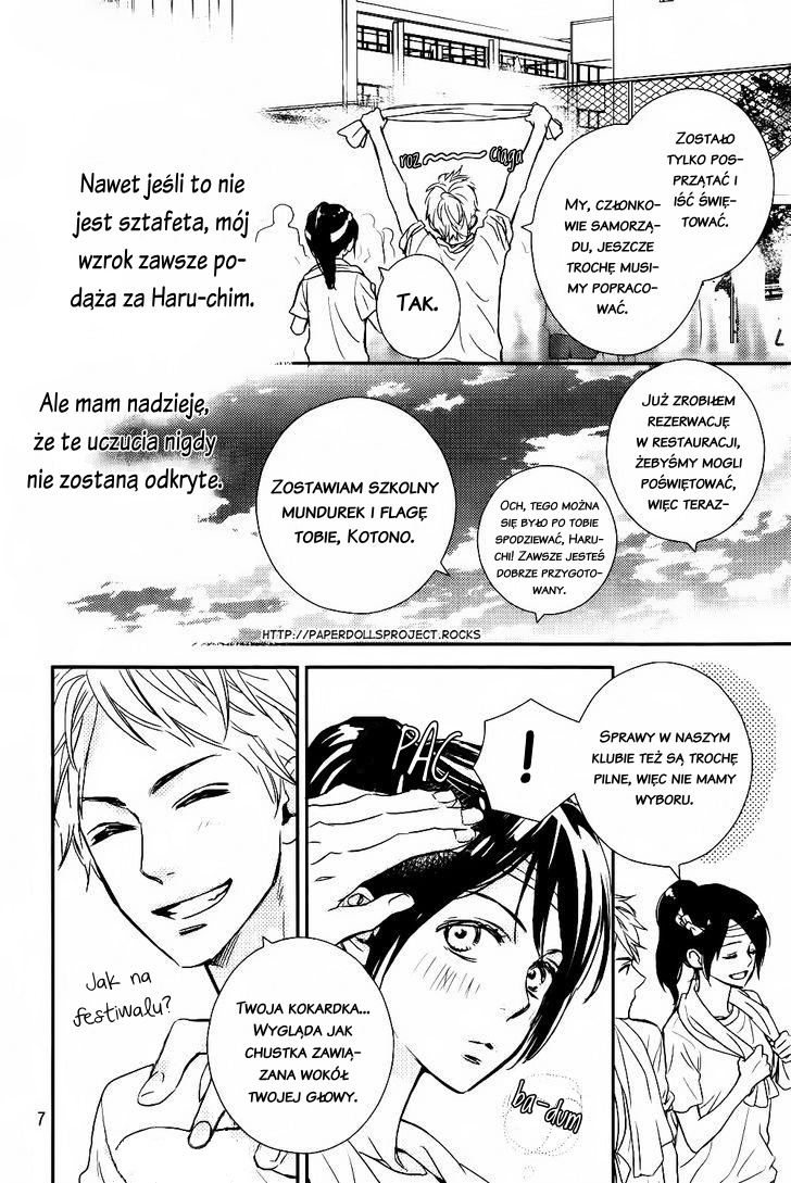 Bye Bye Brother 第6页