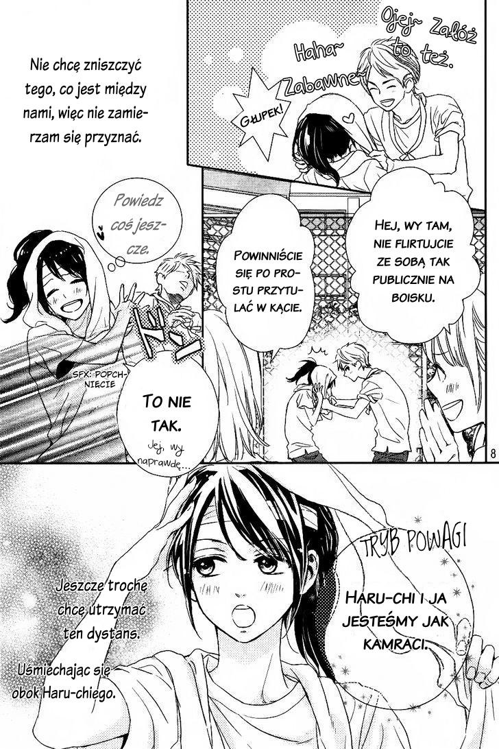 Bye Bye Brother 第7页