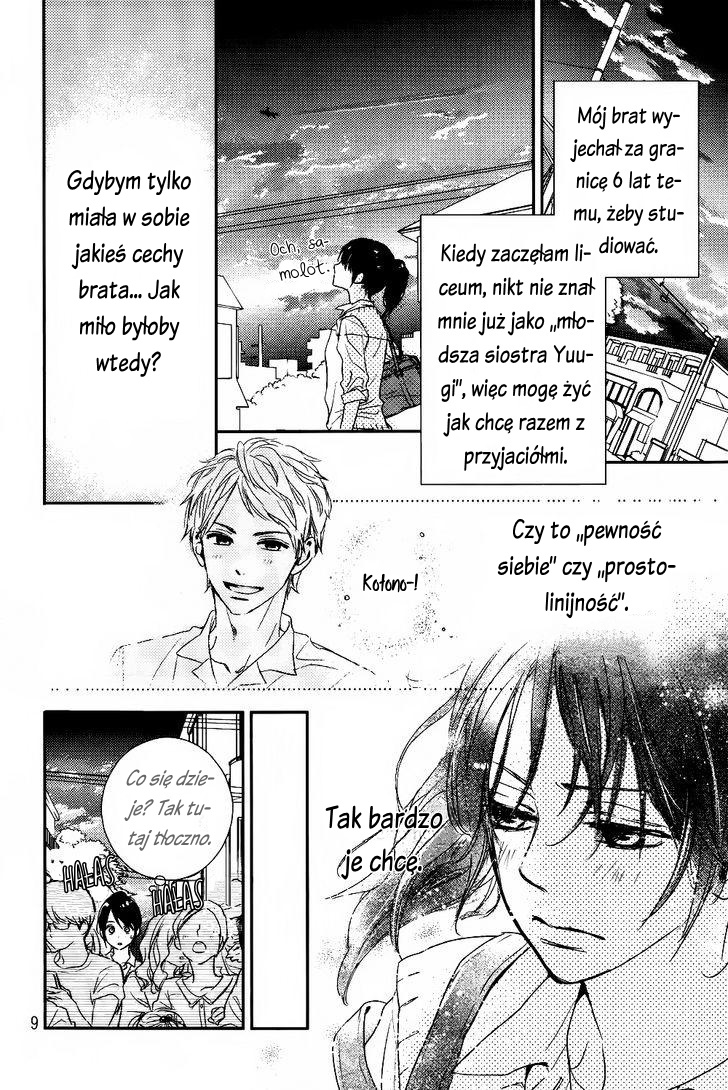 Bye Bye Brother 第8页