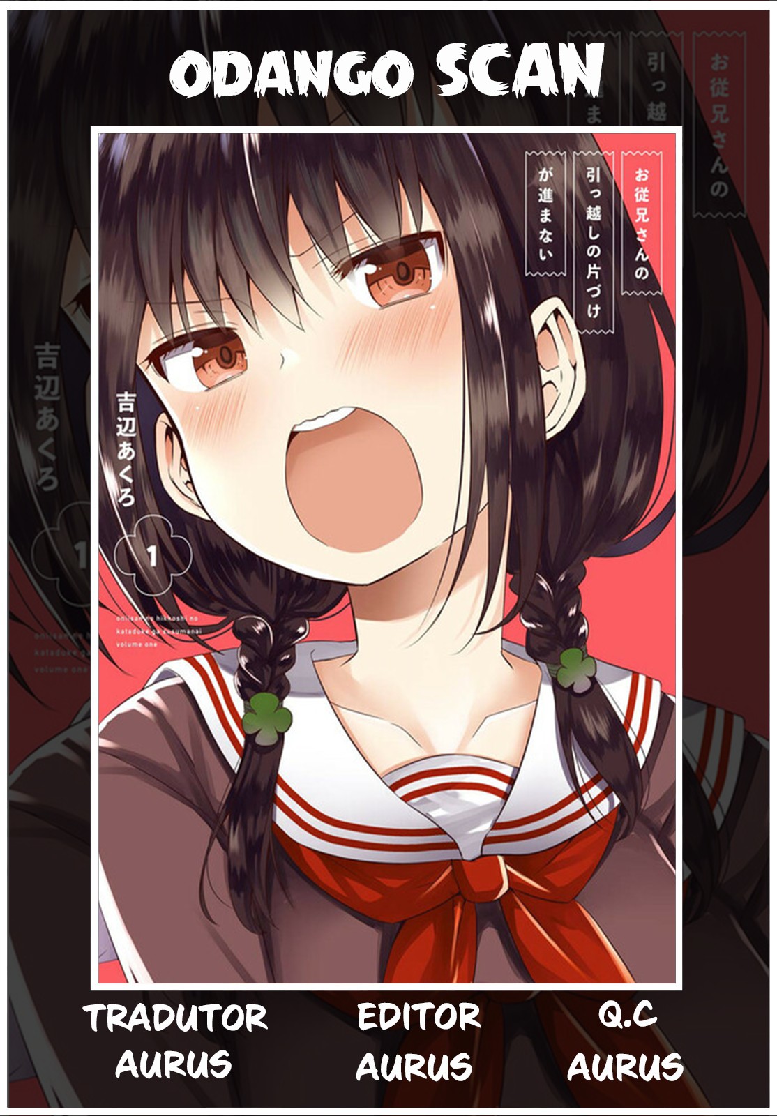 Oniisan no Hikkoshi no Katazuke ga Susumanai Eu quero ver o rosto encantado do onii-chan 第1页