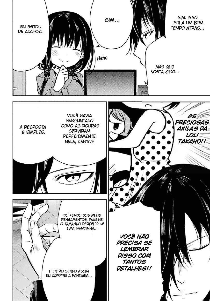 Oniisan no Hikkoshi no Katazuke ga Susumanai Eu quero ver o rosto encantado do onii-chan 第12页