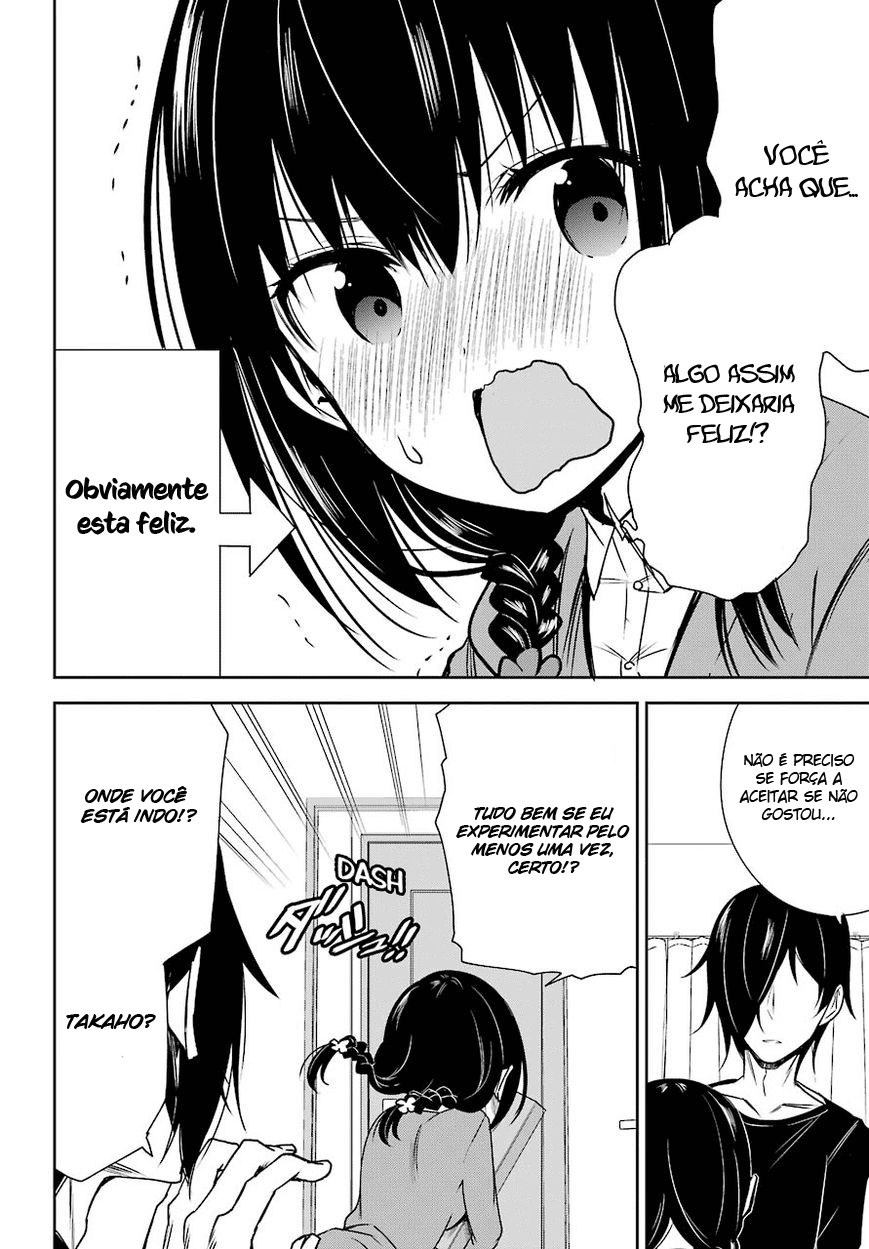 Oniisan no Hikkoshi no Katazuke ga Susumanai Eu quero ver o rosto encantado do onii-chan 第16页