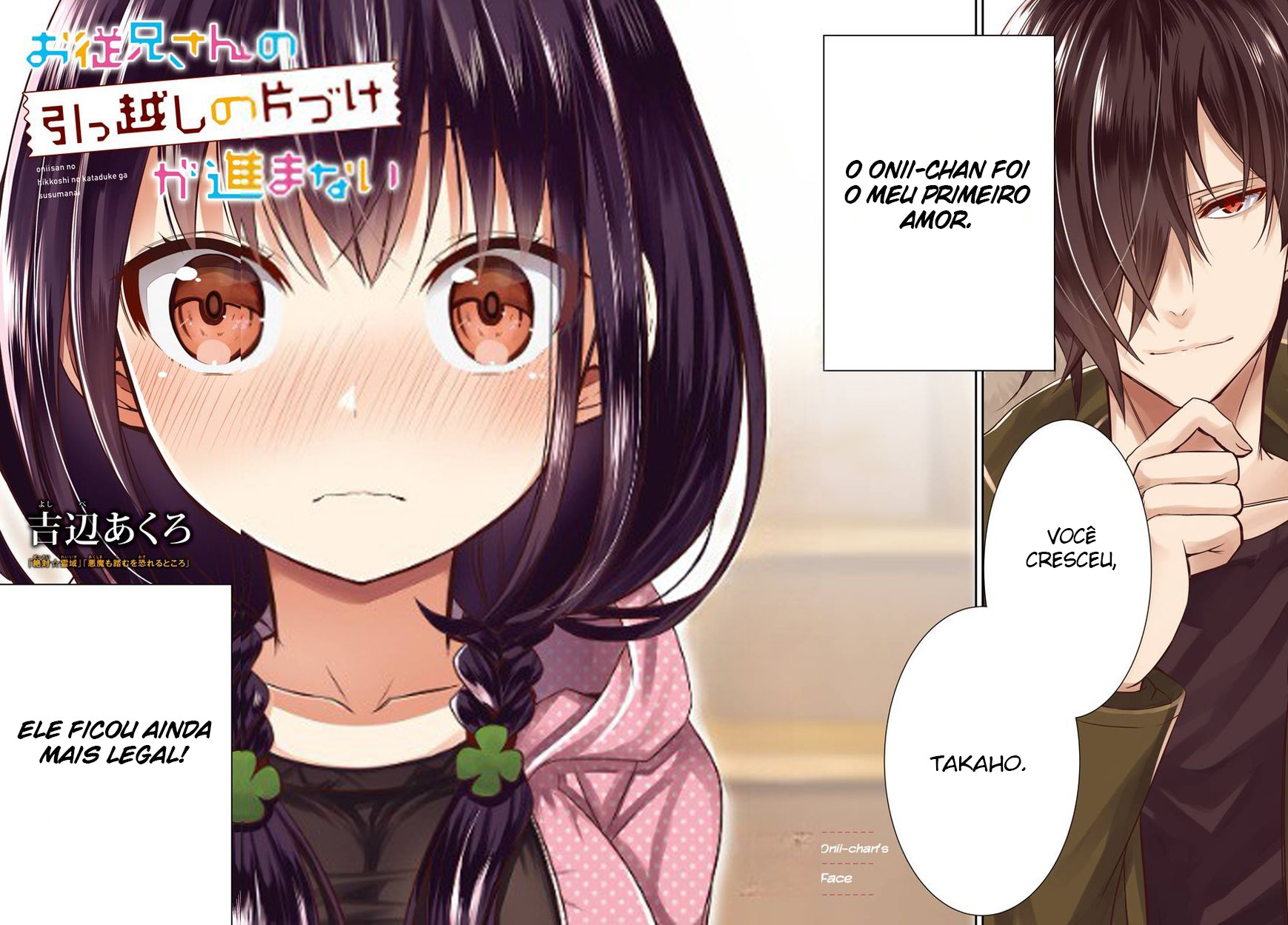 Oniisan no Hikkoshi no Katazuke ga Susumanai Eu quero ver o rosto encantado do onii-chan 第3页