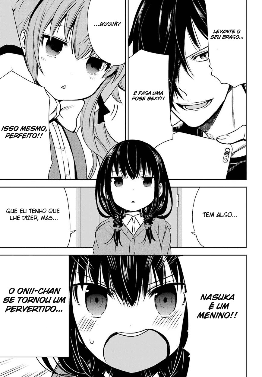 Oniisan no Hikkoshi no Katazuke ga Susumanai Eu quero ver o rosto encantado do onii-chan 第7页