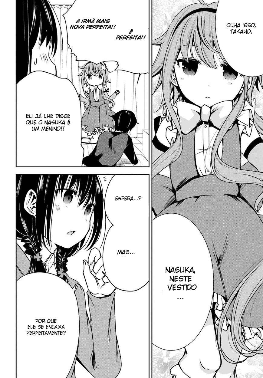 Oniisan no Hikkoshi no Katazuke ga Susumanai Eu quero ver o rosto encantado do onii-chan 第10页