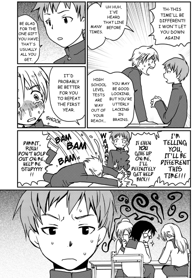 Shindou-ke no Jijou Ch. 4 第13页