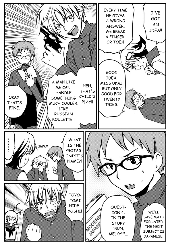 Shindou-ke no Jijou Ch. 4 第18页